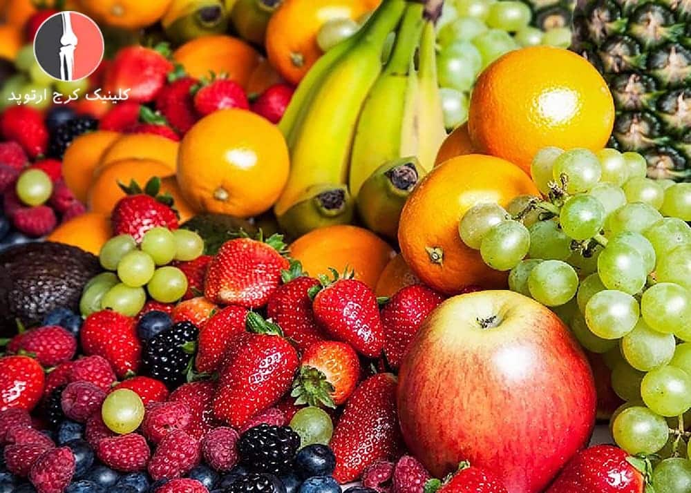 مصرف میوه برای بهبود سلامت مفاصل و ترمیم آسیبهای مربوط به غضروف