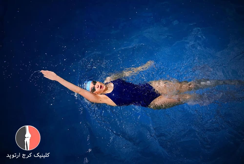شنا مناسب برای مینیسک زانوی درمانشده